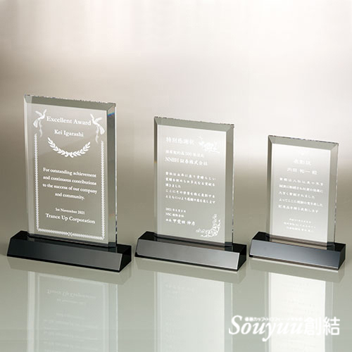 アクリル表彰楯・優勝楯アクリルアワードVOSS-559 長方形のアクリル板のサイドにアルミでデザイン性を出しました。台座は気軽に飾れるアクリルのL型台になっています。Cサイズは高さ170mm横幅118mm 重量：165g 8000円です。