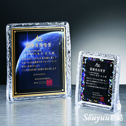 ガラス製楯SHVS-7524 成型ガラス製の楯にUVカラー印刷したアルミを装着しています。Aサイズは高さ205mm横幅175mm 重量：2.200g 17000円、Bサイズは高さ160mm横幅145mm 重量：約1.200g 12500円、Ｃサイズは高さ140mm横幅120mm 重量：約850g 11000円です。